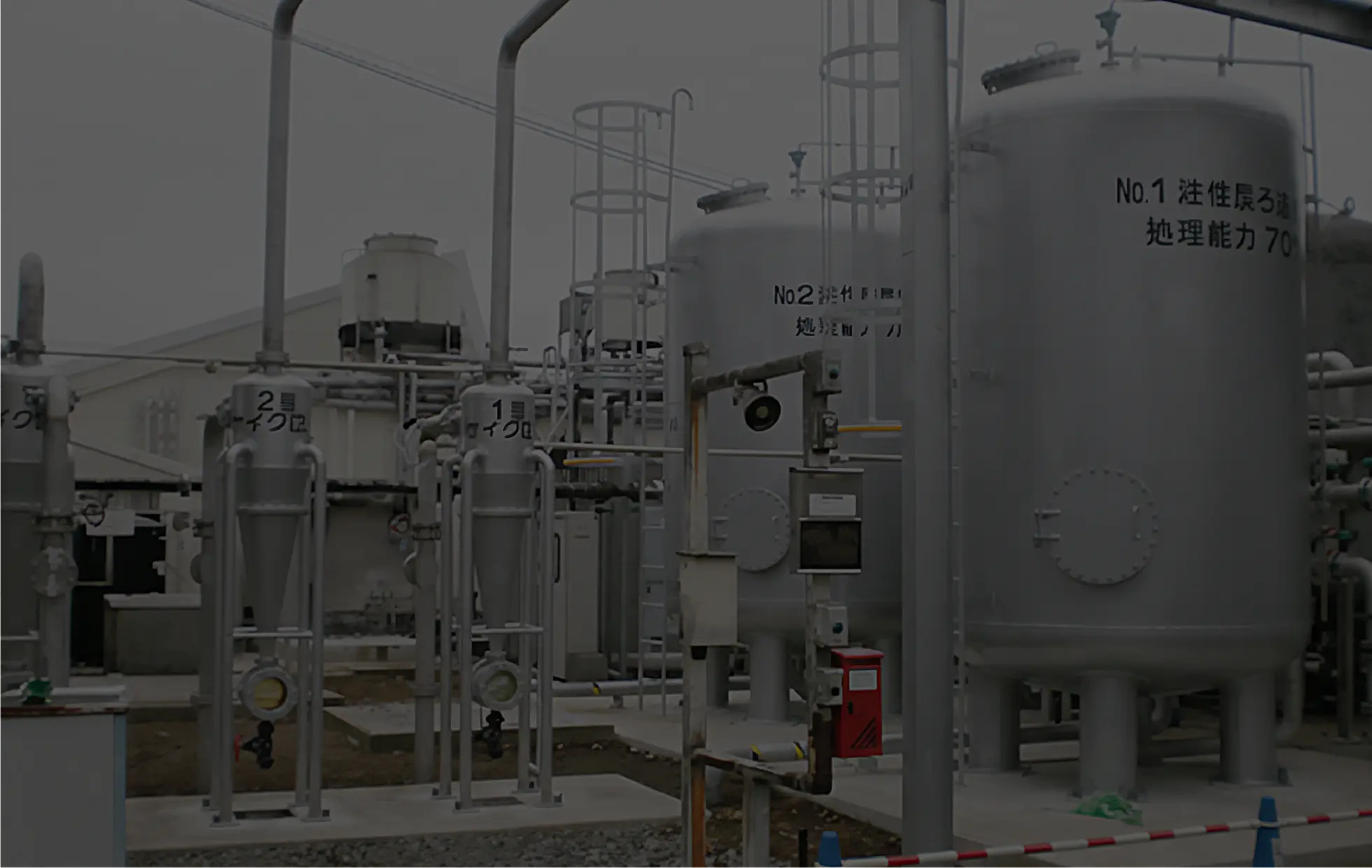 水処理設備